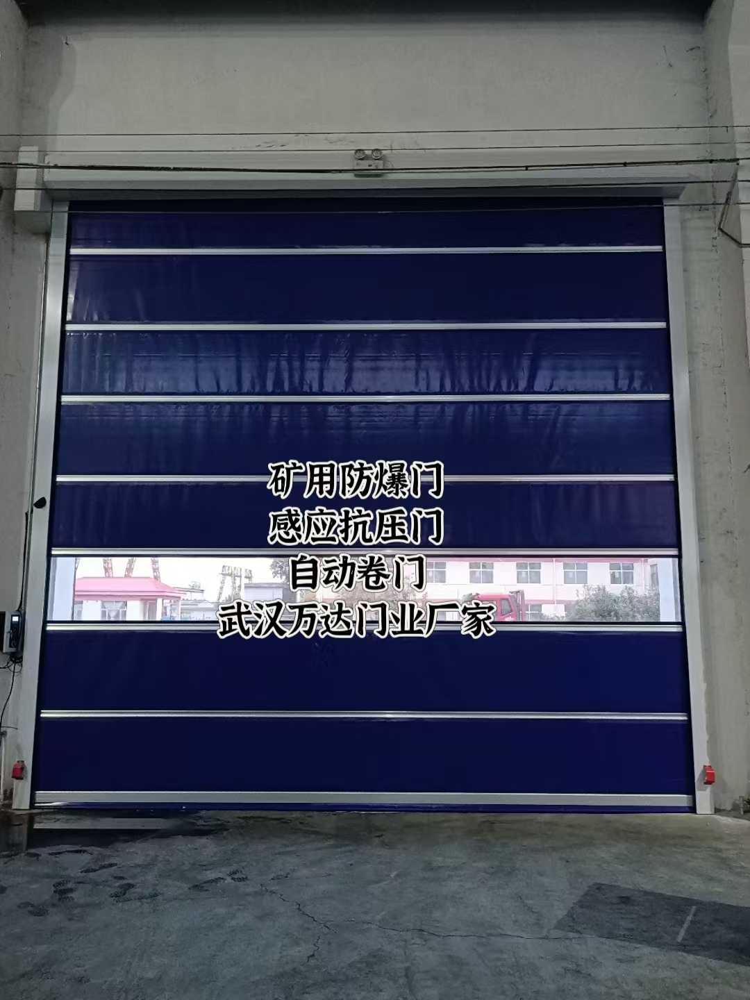 长洲自动调节风门,感应风控风窗